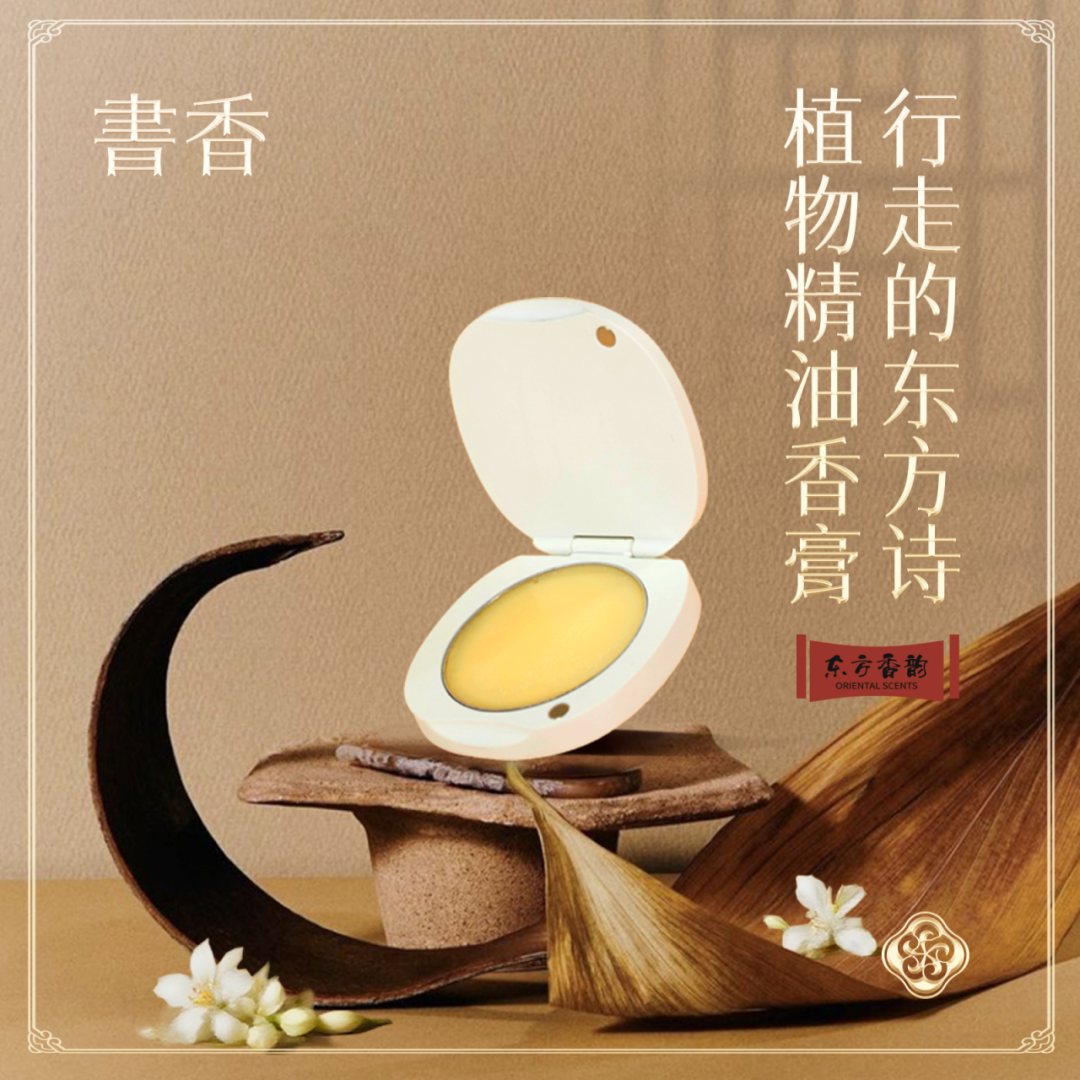 书香礼盒包装