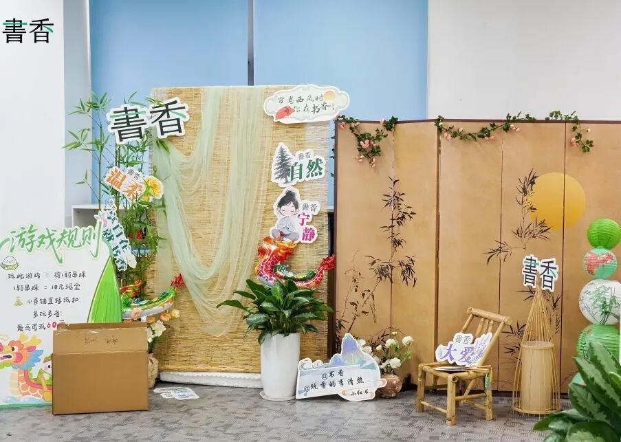 书香古风展位现场