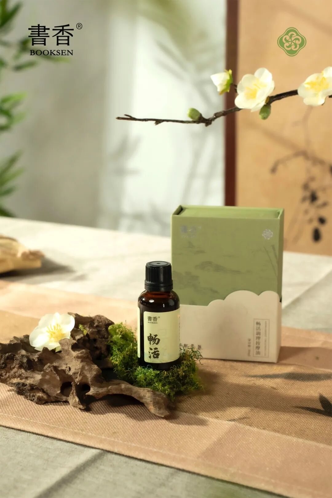 绿植空间中的书香产品