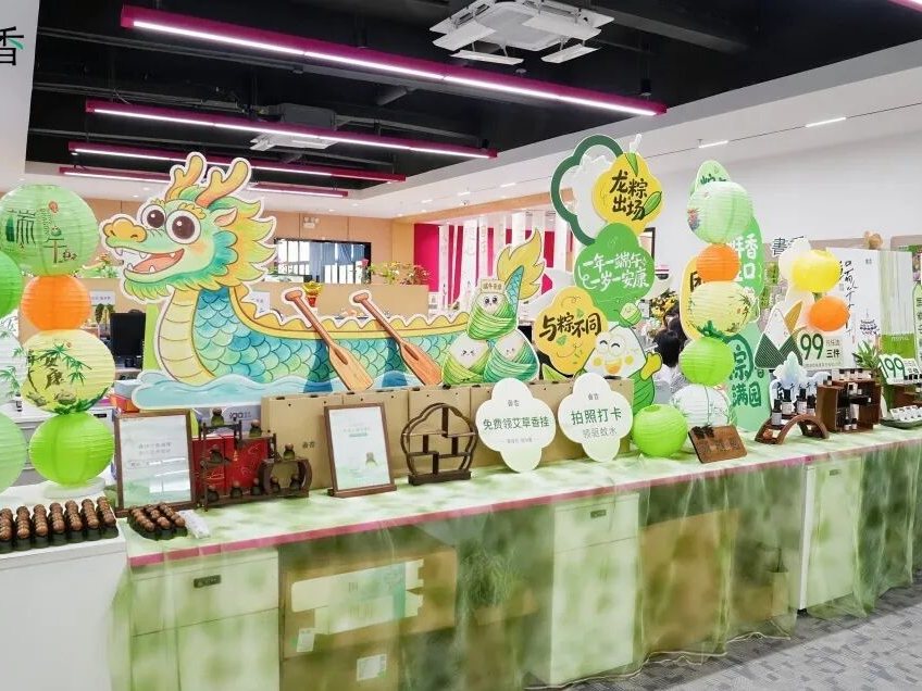 品牌展位 · 香品陈列实景