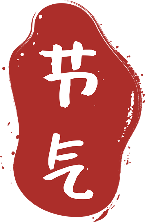 谷雨香养|雨生百谷,香润身心 · 图 28