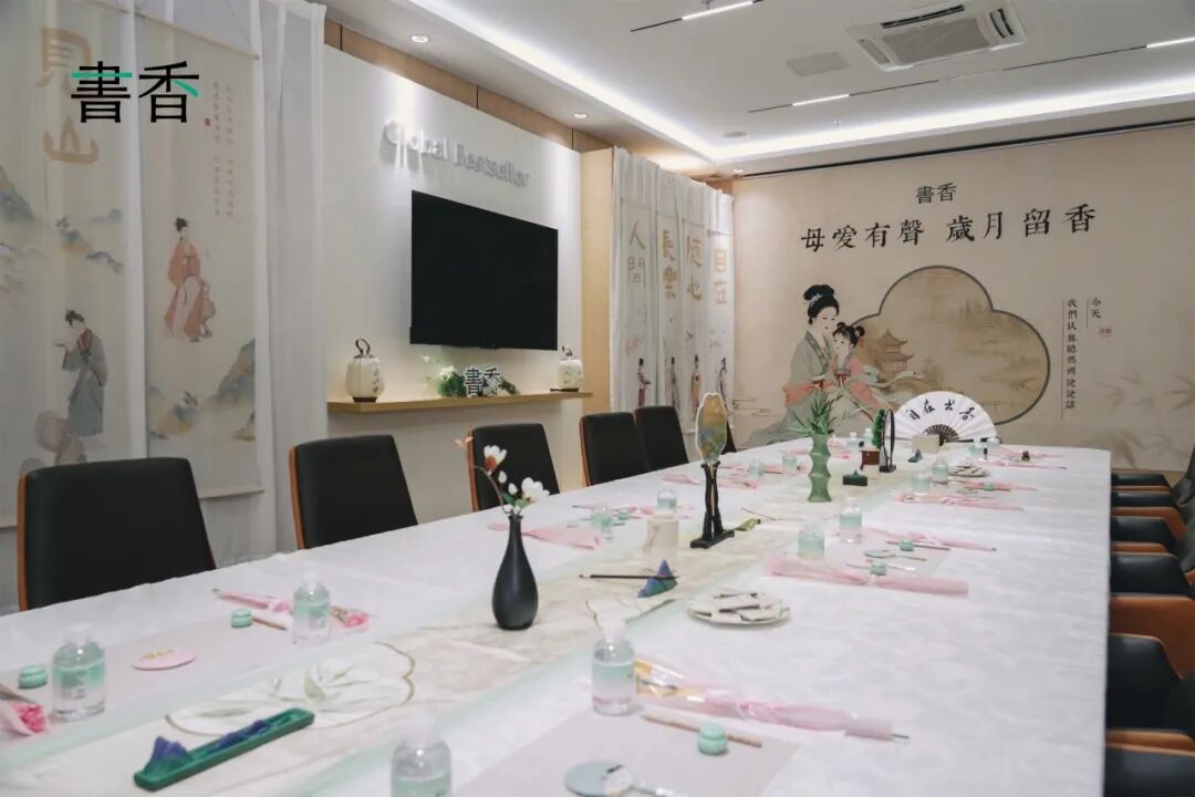 母爱有声 岁月留香丨母亲节香氛私享雅集圆满落幕 · 图 11