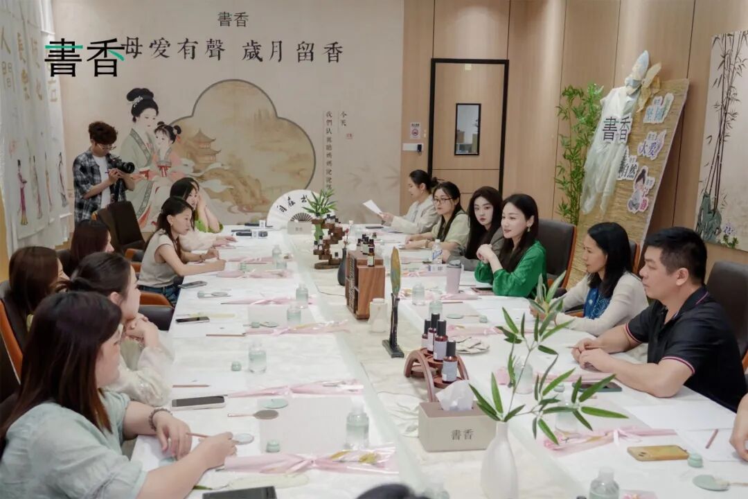 母爱有声 岁月留香丨母亲节香氛私享雅集圆满落幕 · 图 29
