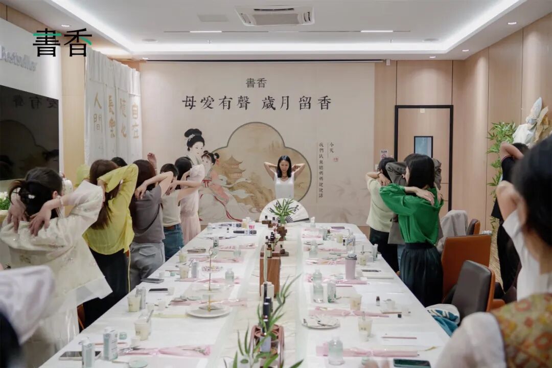 母爱有声 岁月留香丨母亲节香氛私享雅集圆满落幕 · 图 31