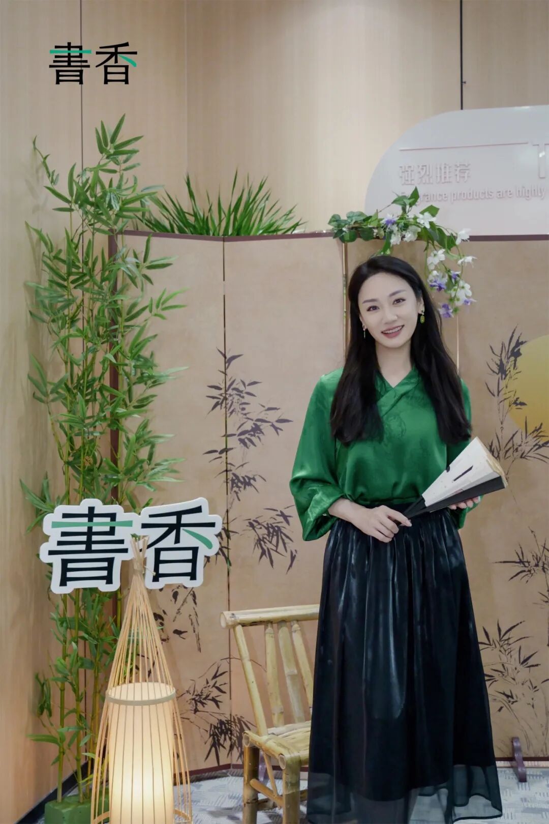 母爱有声 岁月留香丨母亲节香氛私享雅集圆满落幕 · 图 36