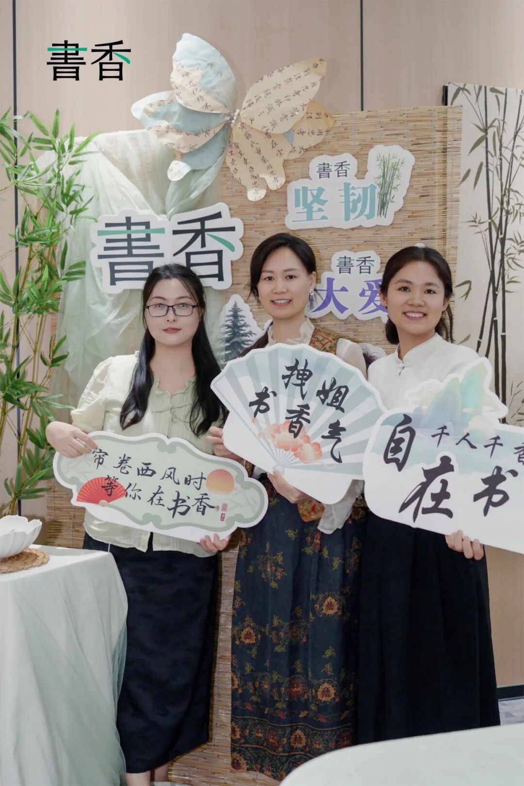 母爱有声 岁月留香丨母亲节香氛私享雅集圆满落幕 · 图 37