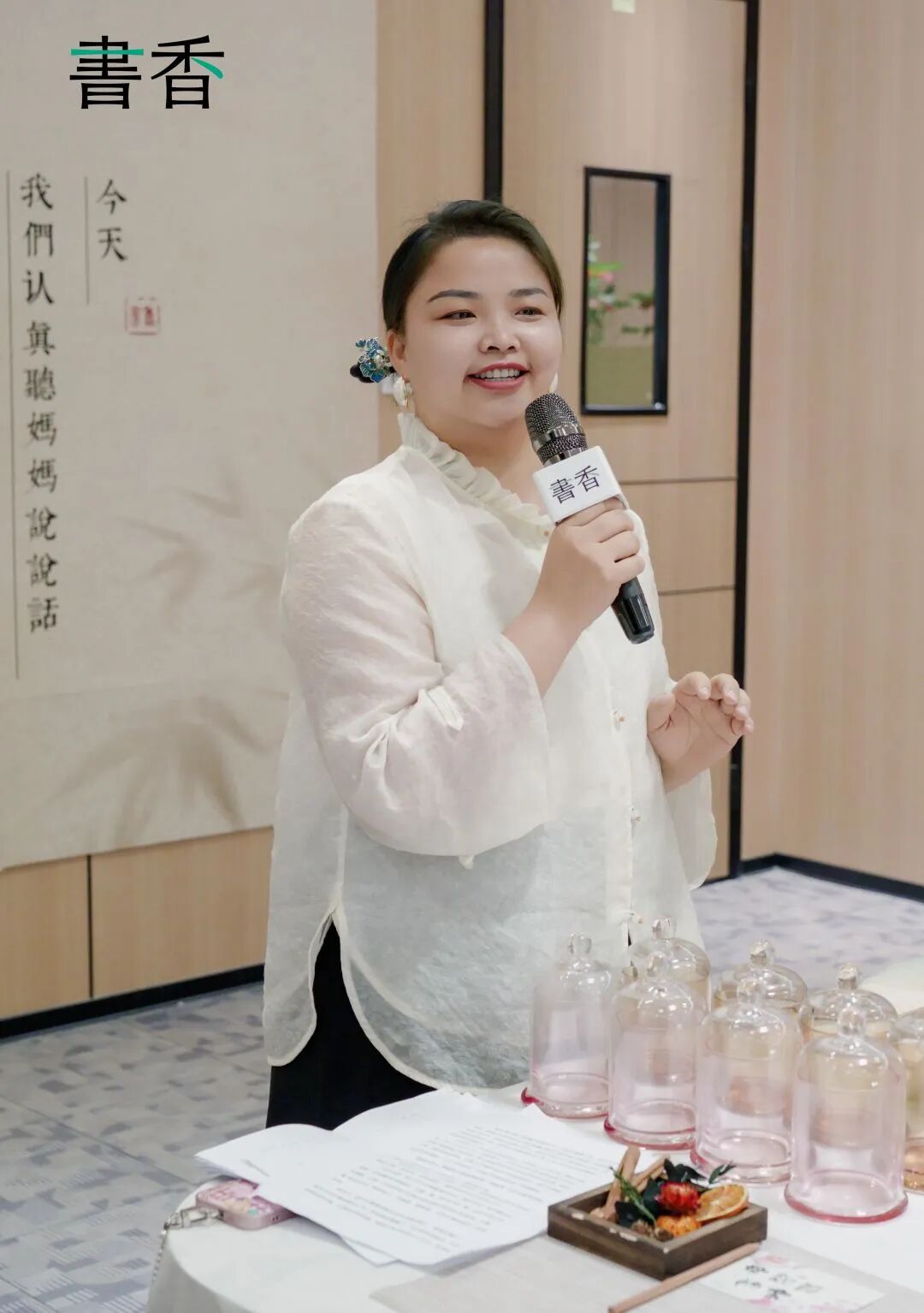 母爱有声 岁月留香|今天,为妈妈加持能量! · 图 10