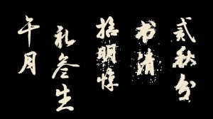 书香亮相“香链广州” 丨别人做情绪点缀，书香做生命守护