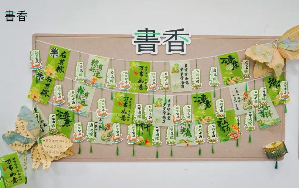 香逢端午 愈见美好|国际香氛集团×书香端午游园会圆满收官! · 图 21