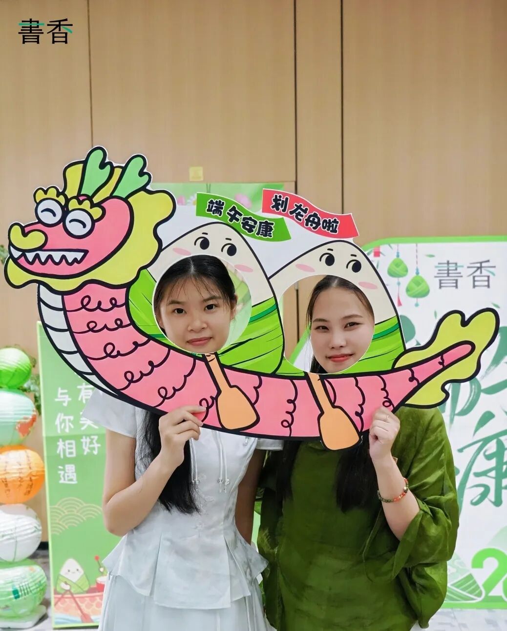 香逢端午 愈见美好|国际香氛集团×书香端午游园会圆满收官! · 图 22