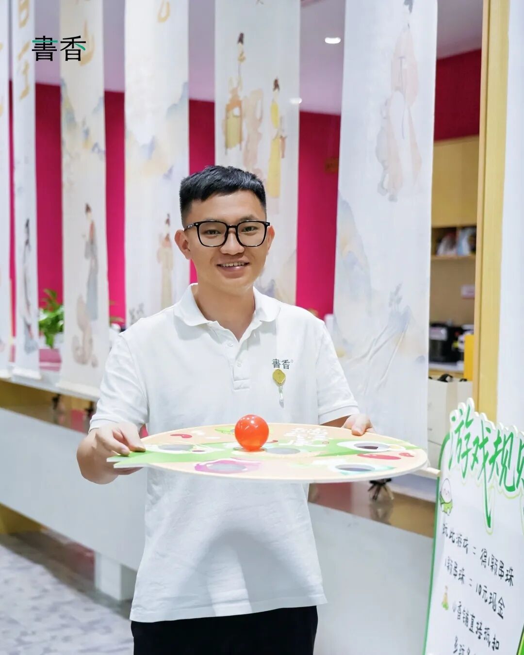 香逢端午 愈见美好|国际香氛集团×书香端午游园会圆满收官! · 图 25