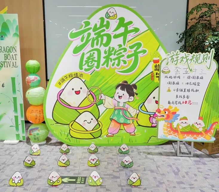香逢端午 愈见美好|国际香氛集团×书香端午游园会圆满收官! · 图 27