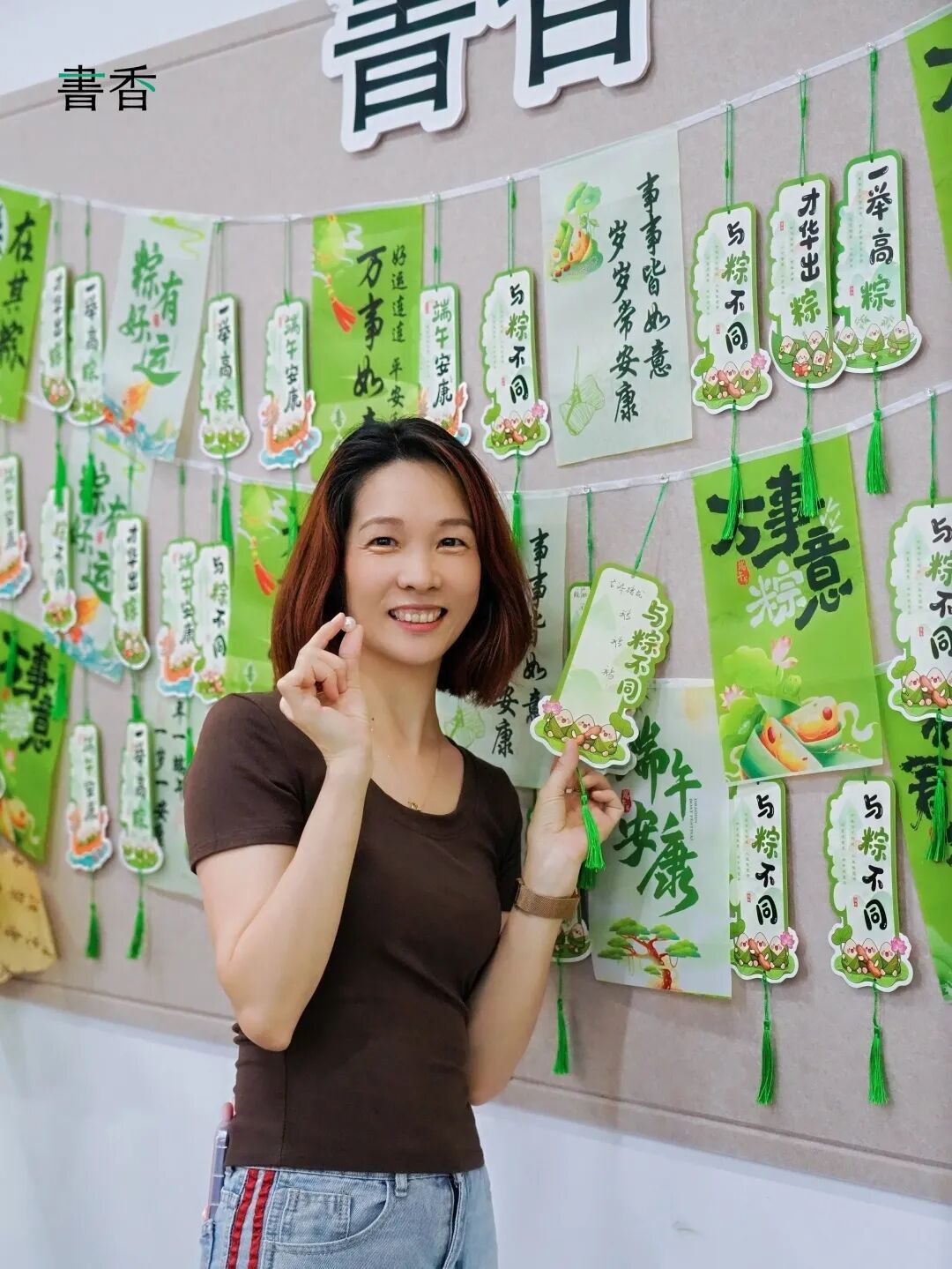 香逢端午 愈见美好|国际香氛集团×书香端午游园会圆满收官! · 图 31