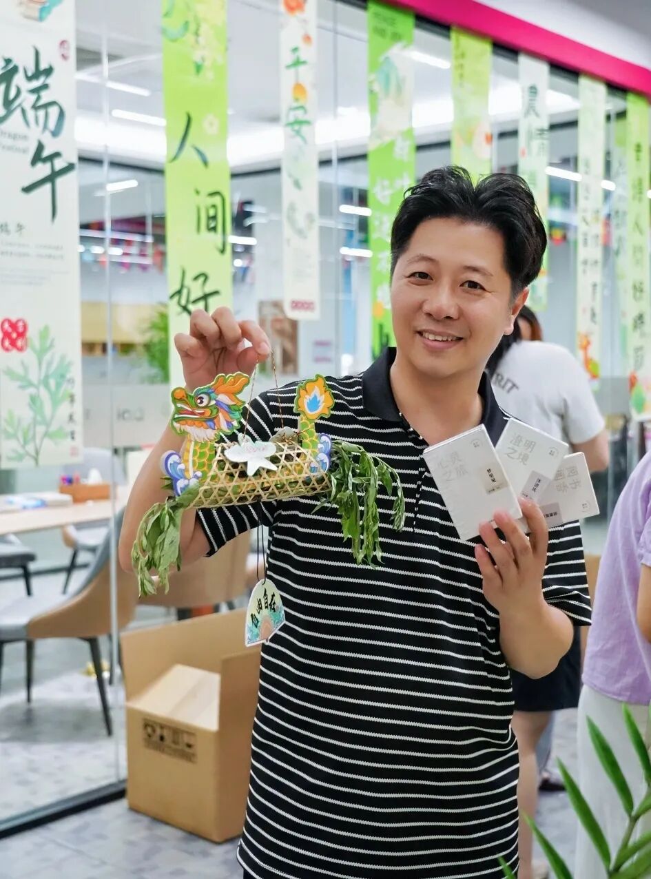 香逢端午 愈见美好|国际香氛集团×书香端午游园会圆满收官! · 图 39