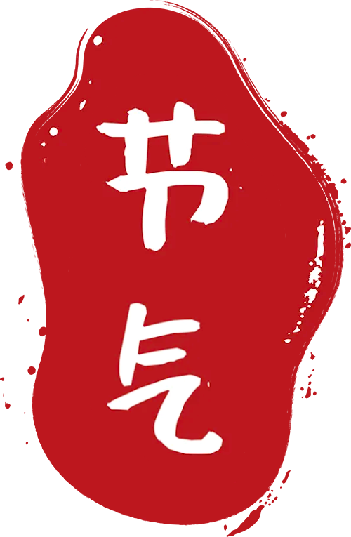 小暑香养|温风至 香清心 · 图 40