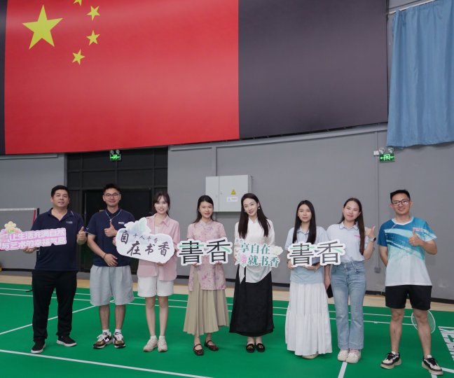 羽动飞扬，书香共燃 ｜ 热浪角逐，致敬国际香氛奋勇向上的力量！ · 图 34