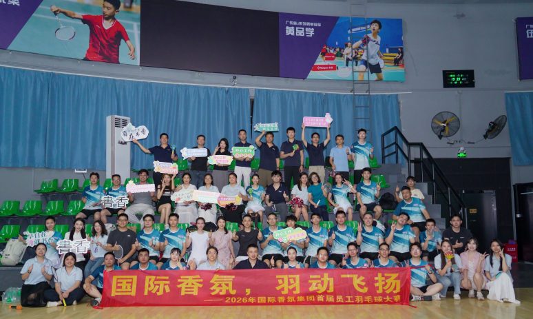 羽动飞扬，书香共燃 ｜ 热浪角逐，致敬国际香氛奋勇向上的力量！ · 图 38