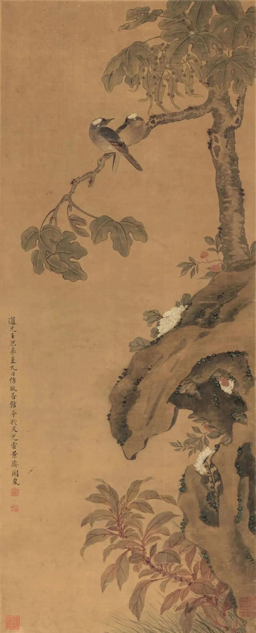 古代的迎秋仪式感,比“立秋的第一杯奶茶”还绝! · 图 30